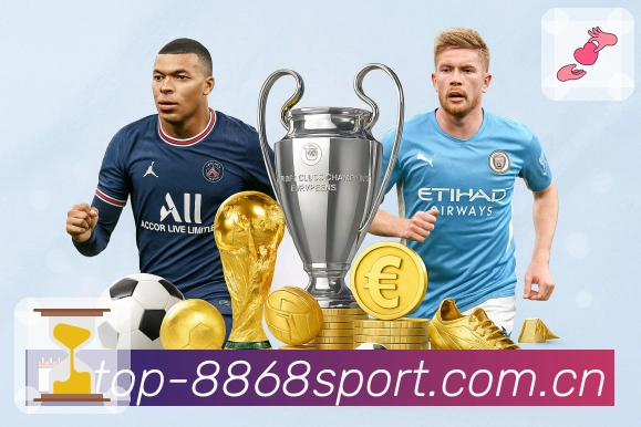 2026世界杯竞猜：热门球队与黑马对决的胜算分析