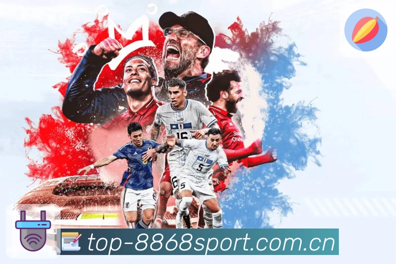 8868体育 品牌合作